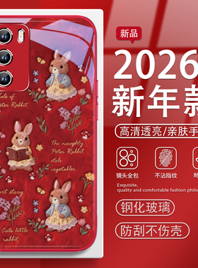 新年彼得兔适用华为mate80promax手机壳50/40/30小兔子pura70秋冬magic8荣耀50012/11毛绒nova14毛茸茸60plus