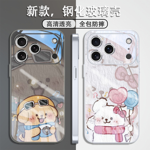 情侣手机壳适用iphone16苹果17油画风15高级感air玻璃11可爱14promax小狗plus+一对秀恩爱13/12/7/8/6/x/xr套