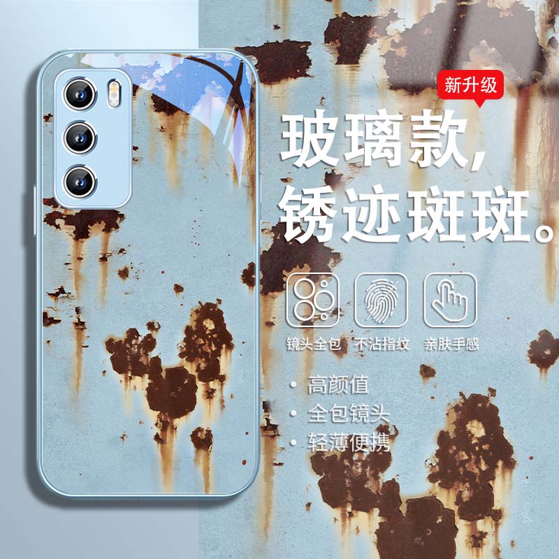 适用苹果手机壳锈迹斑斑复古风