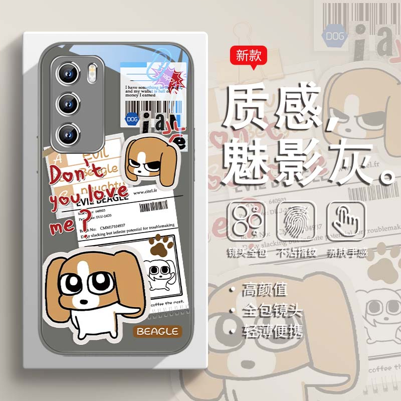 适用华为荣耀手机壳玻璃高级感