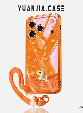 2026招财金币小马适用苹果16手机壳iphone17promax马年12mini暴富15喜庆air橙色14p新年8/xr/11本命年13plus