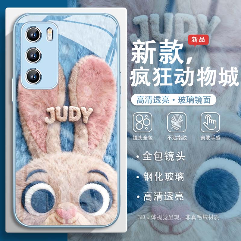 小众高级感手机壳钢化玻璃保护套