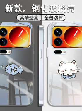 适用oppofindx9手机壳小猫咪小米17promax高级感iqooneo11新款13/80/12鱼儿plus+玻璃14/15/红米k90/vivox300