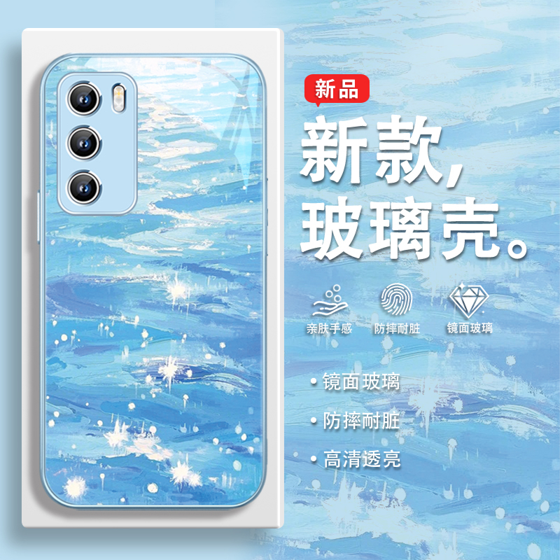 适用华为荣耀手机壳玻璃高级感