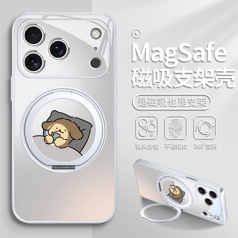 磁吸手机壳带支架可旋转全包防摔