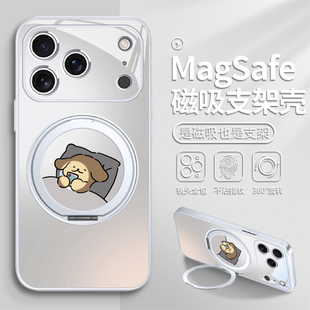 适用iphone16手机壳情侣一对苹果17promax磁吸带支架15指环扣12狗狗秀恩爱1314pro高级感air支点plus趣味可爱