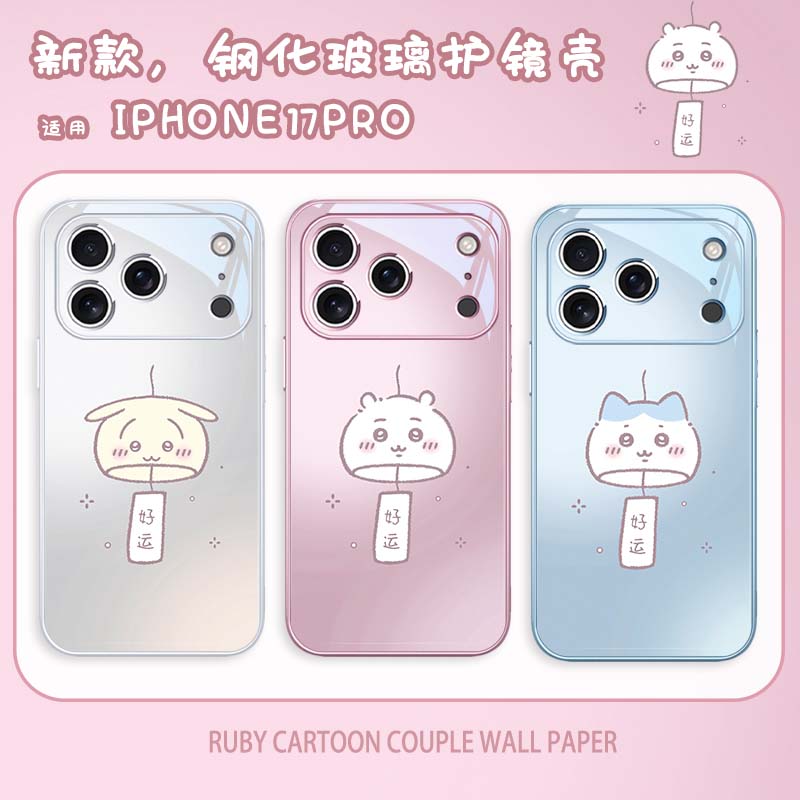 创意护镜头手机壳吉伊卡哇