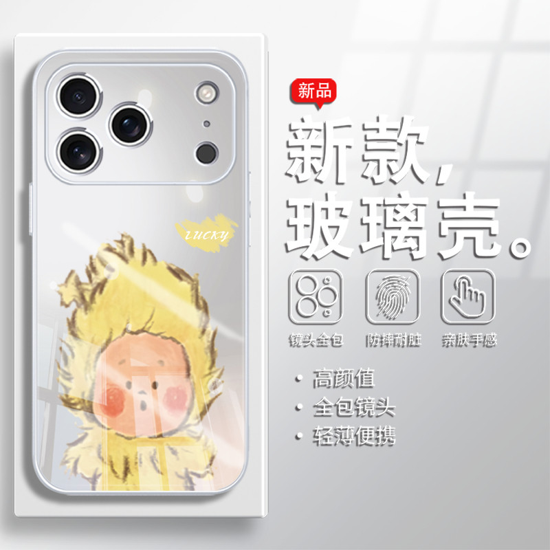 小众高级感手机壳钢化玻璃保护套