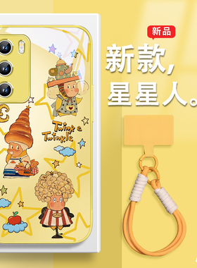 适用华为pura70pro全包mate60玻璃P40带挂绳50E星星人80卡通nova5荣耀400高级300/14/13/12橙色magic7proplus