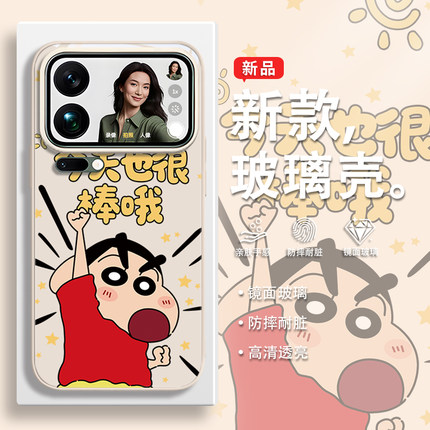 适用小米17promax手机壳K80至尊版note14pro蜡笔小新11/12卡通13可爱14玻璃vivoX300pro新款11青春版女款
