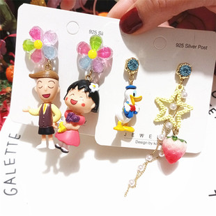 美少女手作耳饰原创卡通樱桃小丸子花轮同学唐老鸭不对称耳钉耳环