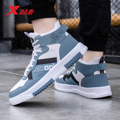 男鞋特步保暖休闲鞋高帮板鞋学生