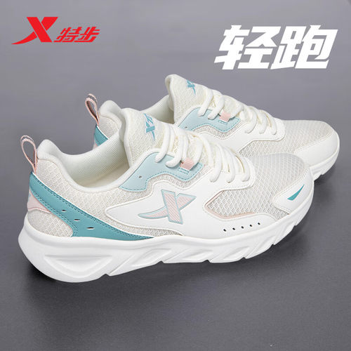 特步新款网面官方正品女鞋运动鞋