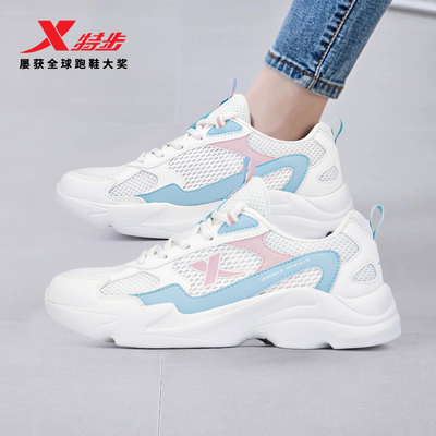 特步女鞋老爹鞋小白鞋女运动鞋女