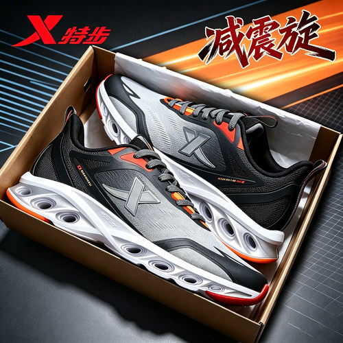 减震跑鞋专业运动鞋轻便