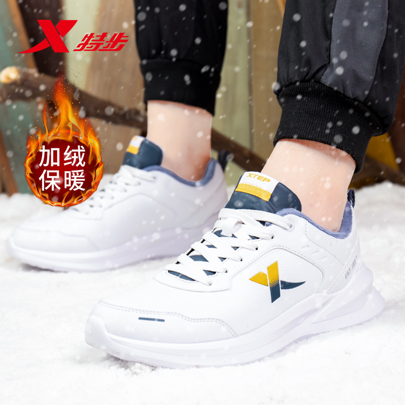 特步男鞋冬季棉鞋男加绒皮面跑鞋