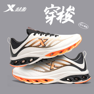 特步男鞋跑步鞋官方旗舰减震旋软休闲跑2026新款皮面运动鞋子男