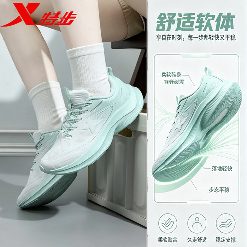 特步女鞋运动鞋皮面老爹鞋跑步鞋