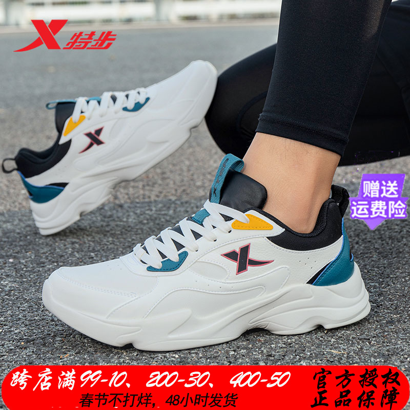 特步男鞋皮面老爹鞋跑鞋春季加绒保暖潮鞋男士革面跑步鞋运动鞋男