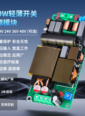 12V10A15A180W轻薄开关电源LLC+PFC工控机PC小主机ATX电源H180S12