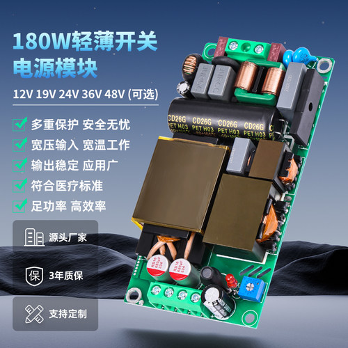 PFC高效率 耐压4KVAC 宽电压 -25~70℃适用