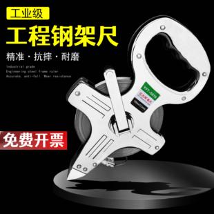 大卷尺30米钢架尺50米钢卷尺100米手提尺耐磨建筑工程测量工地用