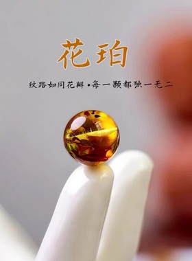 天然花珀蜜蜡散珠配珠隔珠圆珠文玩手串diy手工配饰手链琥珀配件