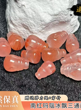 天然原矿南红冰飘玛瑙三通