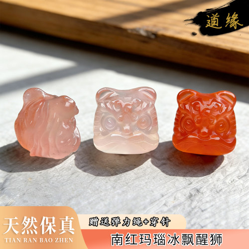 天然南红冰飘醒狮上下孔配珠原矿玛瑙手串diy手工配饰精工雕刻