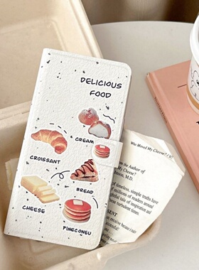 牛角面包翻盖皮套vivoX300手机壳X200S/S50新款X100可插卡S30女S17折叠支架X90创意S18小众S20防摔S19pro全包