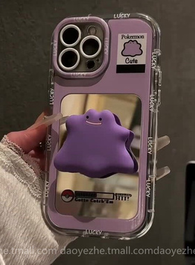 紫色怪兽镜面适用华为mate70手机壳Pura80/60新款P50e支架nova14/13荣耀400补妆镜8防摔全包11女12硅胶90pro