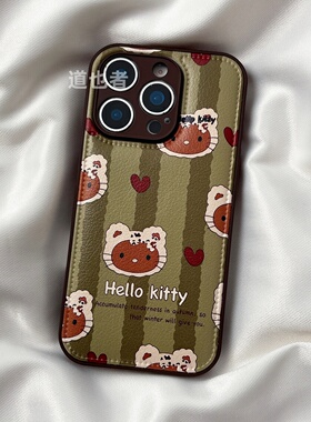 芥末绿条纹KT猫适用小米17promax手机壳k90/15新款K80皮质note14皮纹K70e可爱红米K60全包防摔K50女13卡通K40