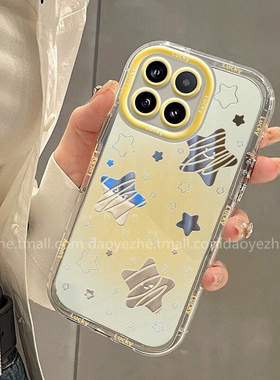 奶黄镂空星星镜面适用小米17promax手机壳K80/15创意补妆镜note14/K70e新款K60硅胶红米K50女款13防摔K40全包
