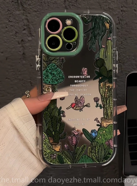 丛林盆栽镜面oppoReno15手机壳Reno14/13新款FindX8S+防摔FindX9小众补妆镜10/12女11创意硅胶8pro全包保护套