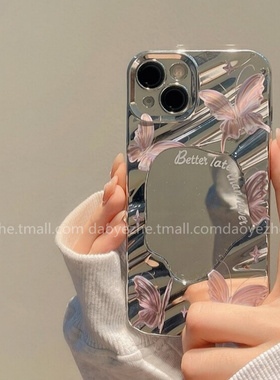 电镀粉色蝴蝶镜面适用于小米14手机壳K70e创意补妆镜note13新款K60硅胶红米K50高级感女款12X防摔K40pro+全包