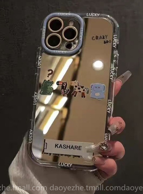 可爱动物园镜面支架适用于小米15手机壳K80/13创意note14补妆镜K70e新款K60硅胶红米K50女12X防摔K40pro+全包