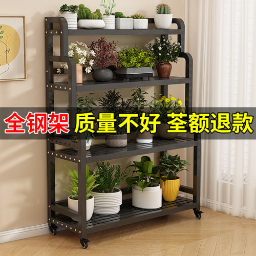 花架置物架阳台多层花架子客厅户外落地式铁艺植物花盆带轮子托