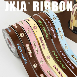 九霞彩带可露丽丝带全消光棉生日蛋糕盒装饰绑带打包缎带定制包装