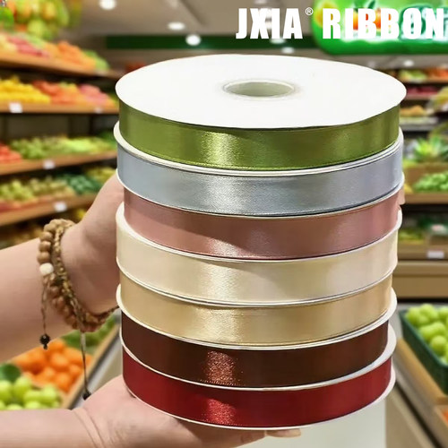 九霞水果礼盒包装饰丝带彩带