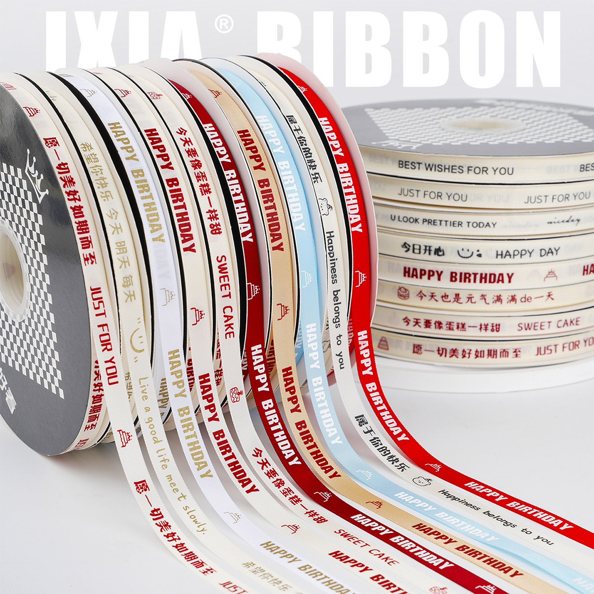 10卷 1cm生日蛋糕包装丝带打包缎带花束鲜花装饰彩带礼品盒绑带绳,居家布艺,丝带/绸带/布带,淘宝优惠券,粉丝福利购,淘宝优惠卷