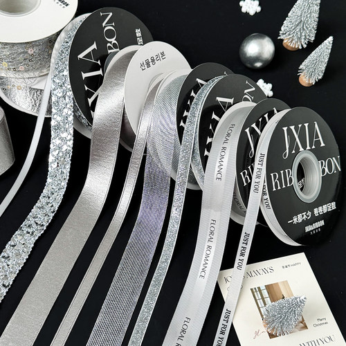 圣诞丝带银色系高级感花艺缎带