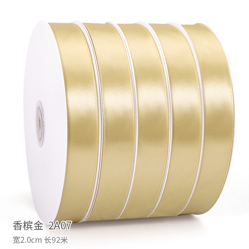 香槟色丝带礼品缎带礼物鲜花装饰绑带织带diy生日蛋糕打包彩带,居家布艺,丝带/绸带/布带,淘宝优惠券,粉丝福利购,淘宝优惠卷