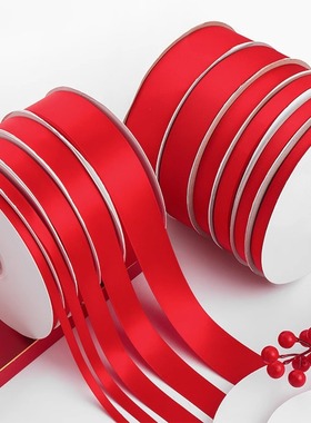 九霞 红色丝带鲜花礼盒包装缎带结婚喜糖装饰织带蛋糕彩带红绸带