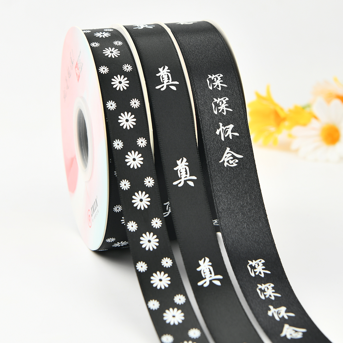 清明节祭祖鲜花包装丝带扫墓