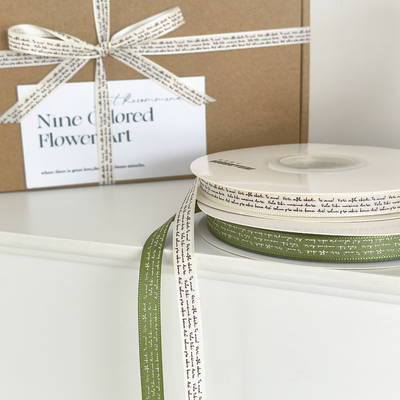 小语种英文字母鲜花束装饰彩带