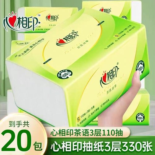 心相印茶语330张抽纸20包实惠
