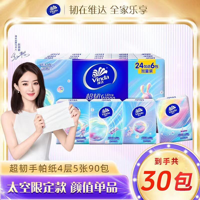 4��5�żӺ񣺹�30�������������� ά��ϵ������ֽ�����ѡ��Яװ