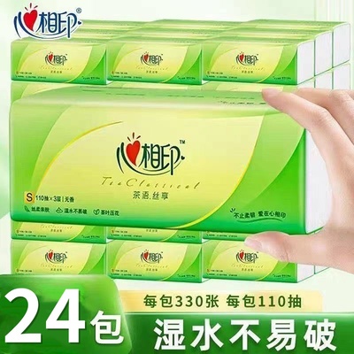 心相印茶语24包抽纸实惠装