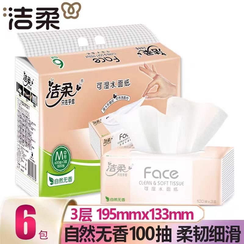 3��100��*2�� �����ֽ��faceֽ����Ȼ����3��100��M��ͽ�ֽʵ��װ��ʪˮ��ֽ