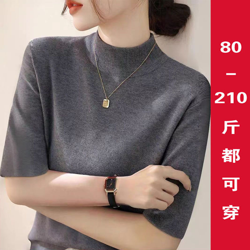 加肥加大码半高领五分袖针织打底衫毛衣女短袖内搭上衣胖mm春秋冬